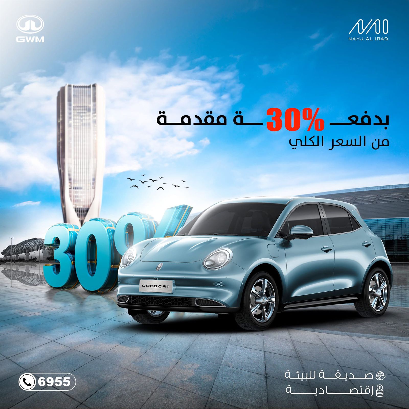 صورة 75